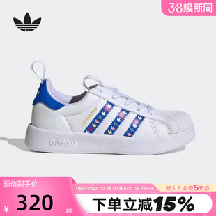 adidas阿迪达斯贝壳头SUPERSTAR板鞋运动秋男小童经典鞋 JQ5526