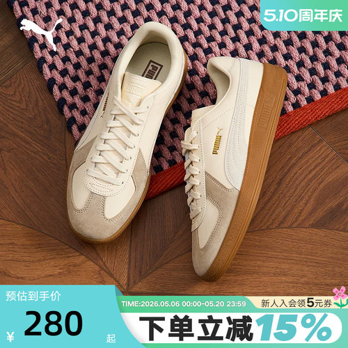 PUMA彪马浅棕T头鞋秋Army Trainer复古休闲运动板鞋386607-08
