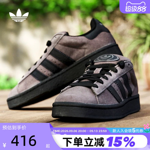 adidas阿迪达斯三叶草面包鞋冬男女CAMPUS 00S复古滑板鞋 IF8770