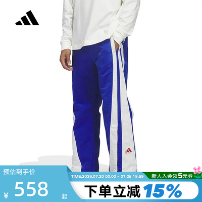adidas阿迪达斯篮球运动裤2026春男女蓝白撞色梭织长裤 KF2063