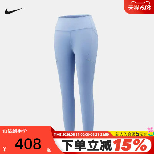 Nike耐克SWIFT女子速干透气高腰口袋跑步九分紧身裤 HJ2253-468