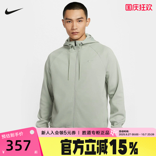 遮陽上衣夾克外套FZ0968 370 FIT男子速干百搭開襟連帽衫 耐克DRI
