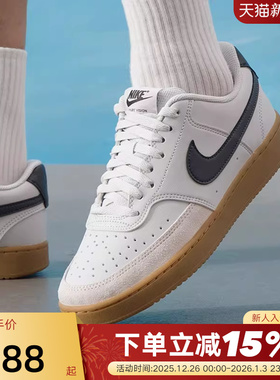 Nike耐克男鞋板鞋COURT VISION LO白棕低帮复古运动鞋IB2998-003