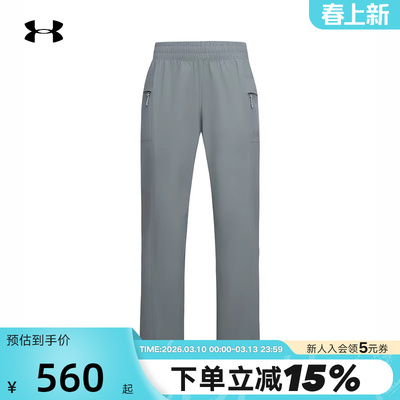 安德玛官方UA春夏Explor Hike Tech女子利落户外运动长裤6009567