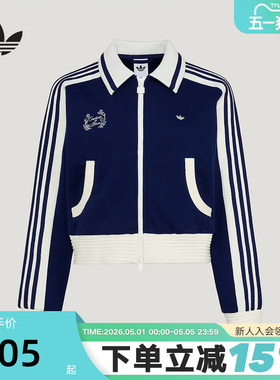 adidas阿迪达斯三叶草撞色薄外套TRACK TOP早春女针织外套 KY2150