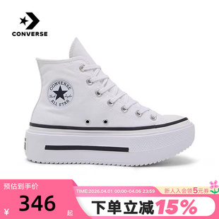 Converse匡威秋季 Stack男女休闲鞋 厚底高帮帆布鞋 A12976C Double