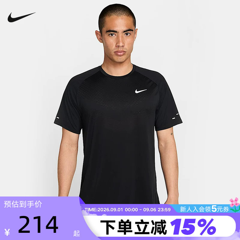 耐克DRI-FIT ADV男子速干短袖跑步上衣夏季新款运动T恤HV5204-010图片