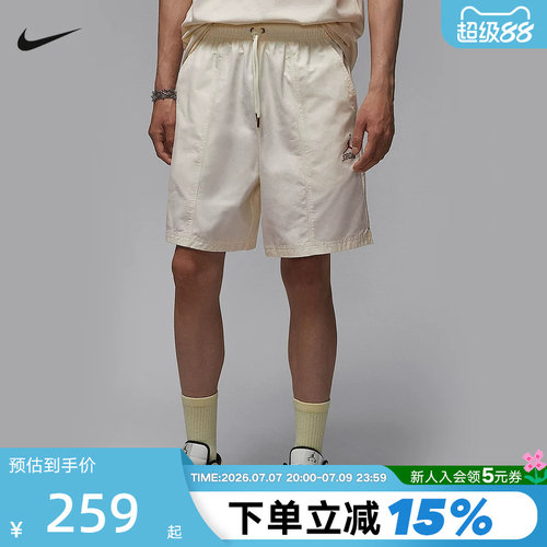 Nike耐克短裤男夏新款JORDAN运动裤宽松透气梭织五分裤II0485-047