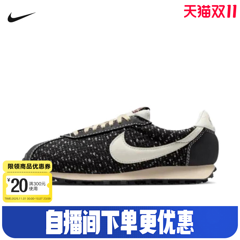 Nike耐克男鞋25冬新款运动鞋LD-1000轻便薄底鞋休闲鞋IM7513-002