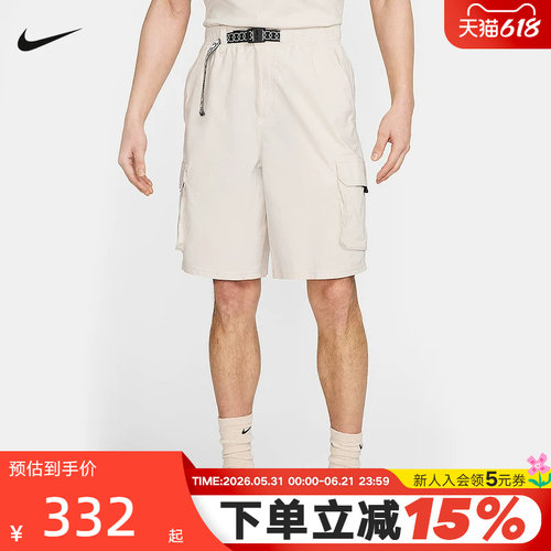 运动中长裤