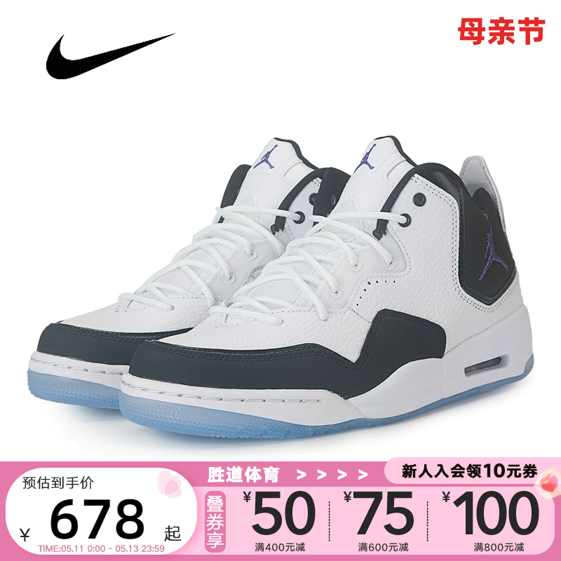 NIKE耐克男鞋JORDAN COURTSIDE 23 AJ23缓震运动篮球鞋AR1000-104 运动鞋new 篮球鞋 原图主图