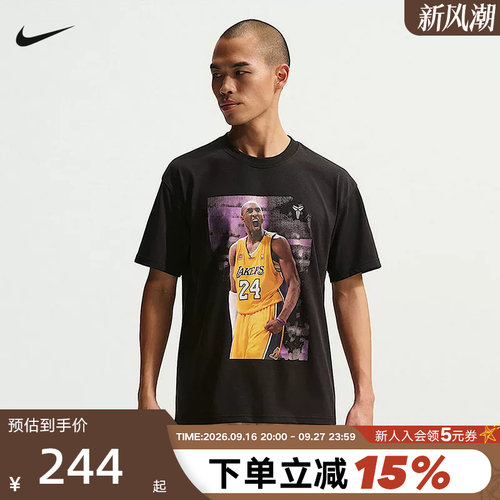 耐克科比男子速干篮球T恤夏季新款宽松休闲NIKE KOBE IQ2375-010