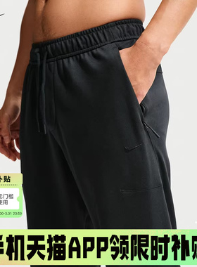 NIKE耐克男裤子春新款跑步透气速干运动裤刺绣针织长裤II1307-010