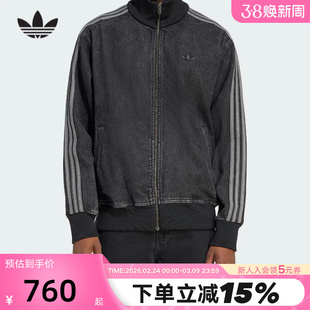 adidas阿迪达斯FIREBIRD三叶草牛仔夹克2026春男翻立领外套KD1516