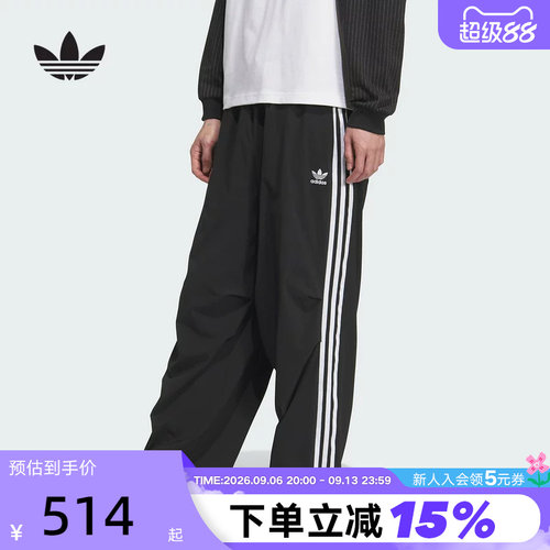 adidas阿迪达斯三叶草降落伞兵裤秋男工装宽松梭织长裤KC2638