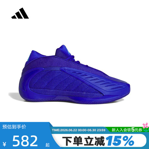 adidas阿迪达斯「极速蓝调」爱德华兹2代篮球鞋AE2实战鞋 JQ9501