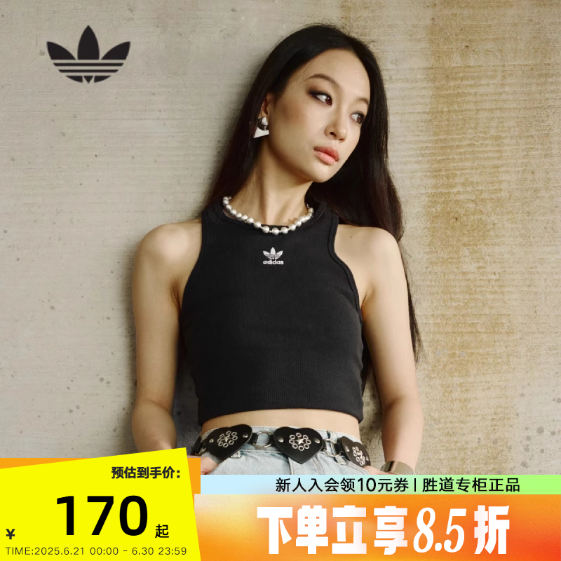 adidas阿迪达斯工字背心女三叶草露脐运动紧身圆领T恤吊带IW5736
