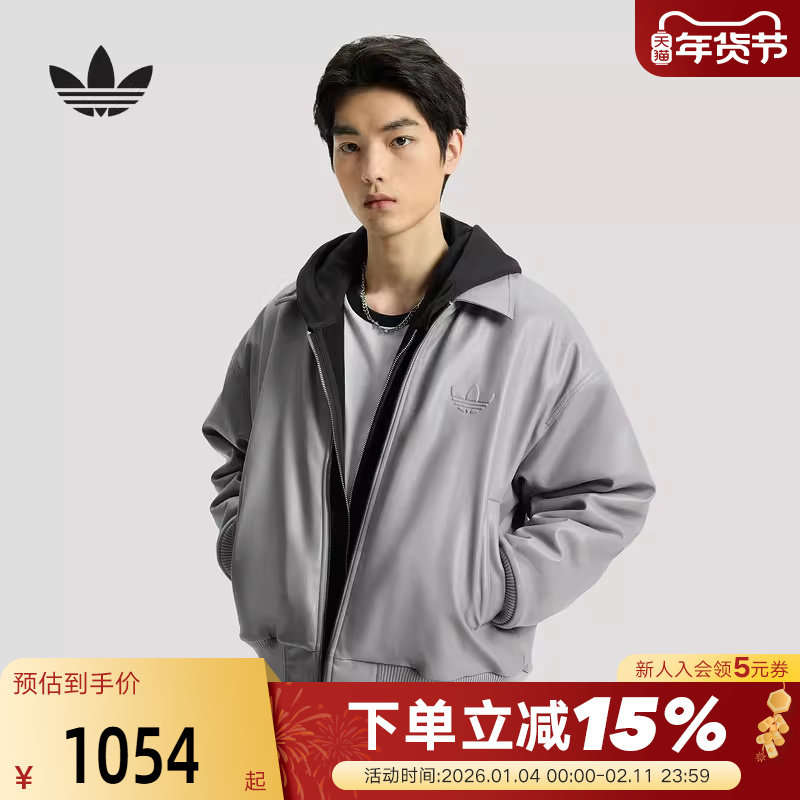 adidas阿迪达斯三叶草加绒外套2026春男大LOGO翻领PU皮夹克IA7526,运动服/休闲服装,运动茄克/外套,淘宝优惠券,粉丝福利购,淘宝优惠卷