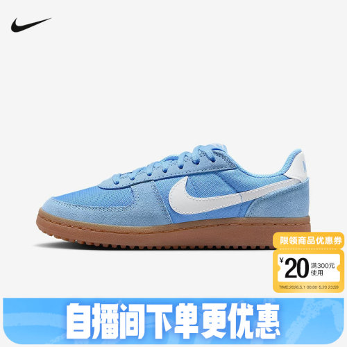 Nike耐克女鞋秋季大童Field General薄底运动鞋德训鞋IF0465-401