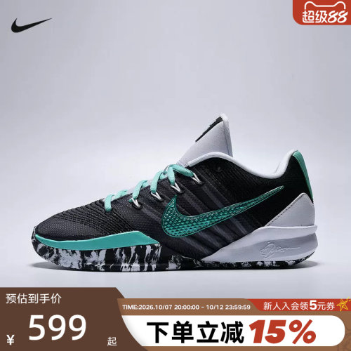 【大码】Nike耐克男女萨布丽娜SABRINA 3运动鞋篮球鞋 HF2882-303