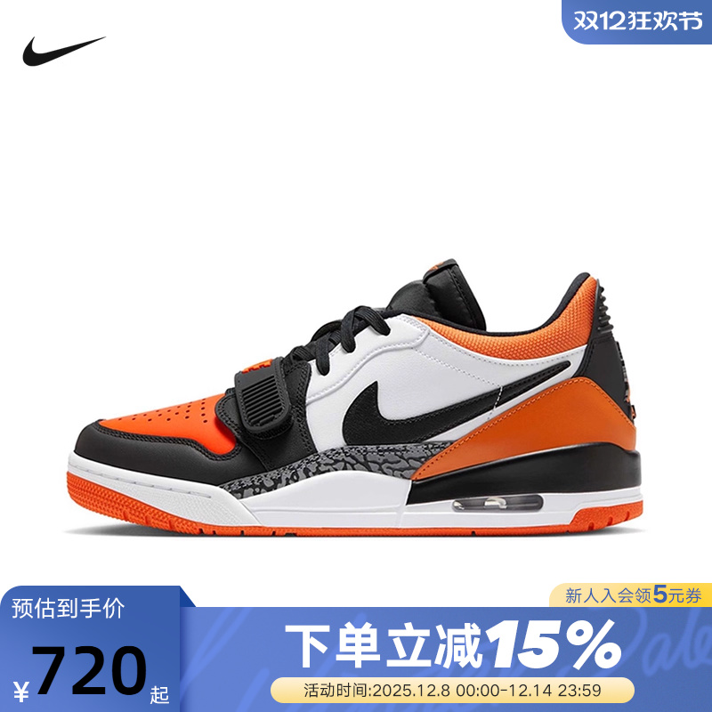 Nike耐克男鞋JORDAN AJ312黑白橙低帮复古休闲鞋篮球鞋CD7069-118