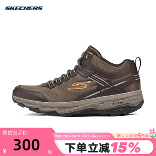 220920C BRN 男子户外越野防滑缓震耐磨运动鞋 Skechers斯凯奇新款