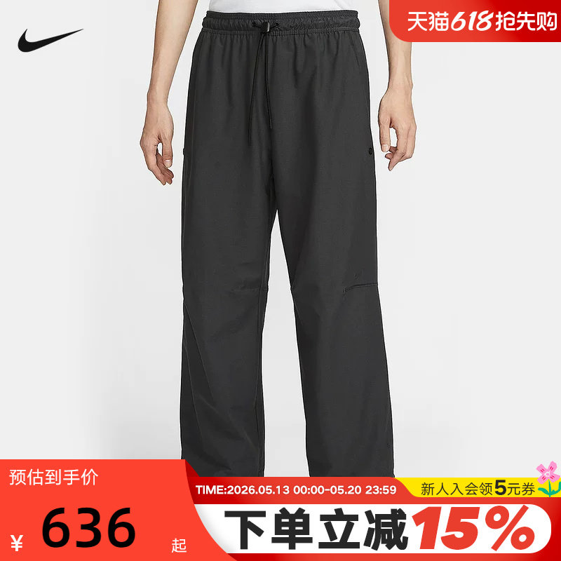 耐克Nike Dri-FIT男速干运动长裤宽松直筒裤抽绳束脚裤I