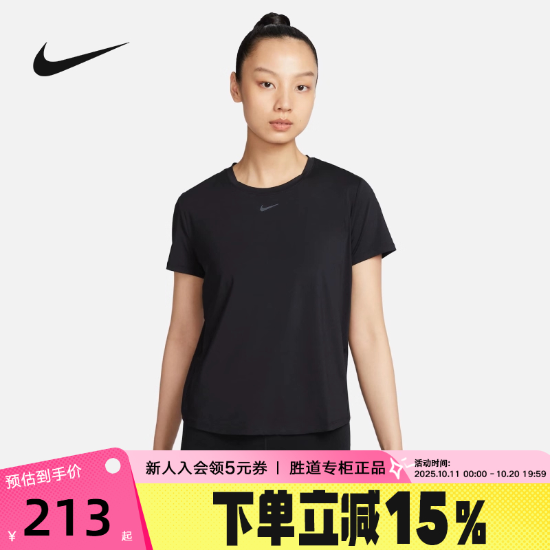 耐克女子Dri-FIT速干短袖上衣夏季透气圆领运动跑步T恤FN2799-010