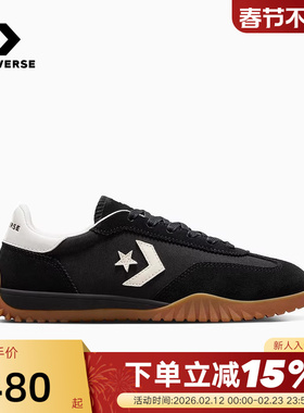 Converse匡威Run Star 休闲流星复古运动鞋男女款德训鞋 A08263C