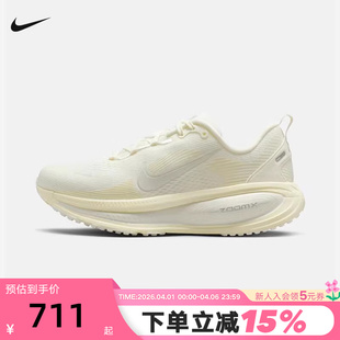 HM6804 Nike耐克女鞋 110 公路跑步鞋 18缓震运动鞋 新款 迈柔VOMERO