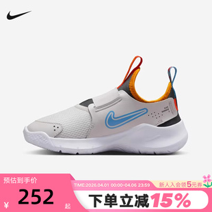 FN1449 Nike耐克男女童鞋 009 跑步鞋 3网面透气休闲鞋 Flex Runner