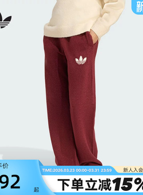 adidas阿迪达斯三叶草红色保暖卫裤冬女休闲居家针织长裤 KF2533