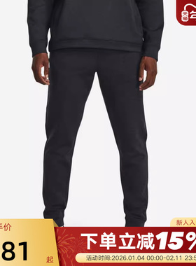 UA安德玛 Meridian Cold Weather秋男子运动柔感长裤1379669-001