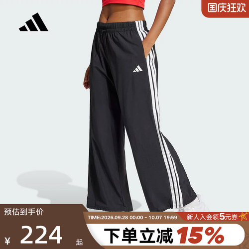 运动长裤