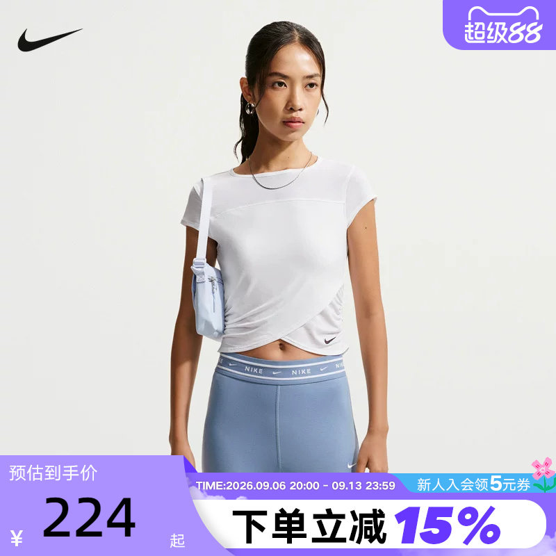 NIKE耐克女短袖夏季休闲训练透气交叉下摆短款运动T恤IV5006-100