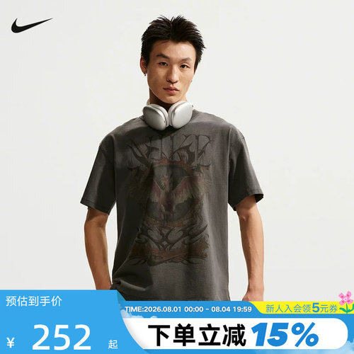 NIKE耐克夏季新款男休闲短袖运动跑步上衣时尚潮流T恤 II0678-010
