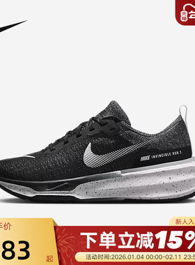 耐克男鞋NIKE ZOOMX INVINCIBLE RUN 3缓震透气跑步鞋DR2615-002