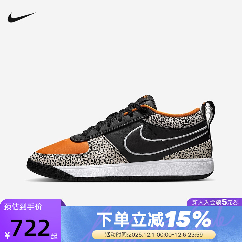 NIKE耐克男鞋BOOK 1德文布克1代豹纹实战运动鞋篮球鞋IO9703-001