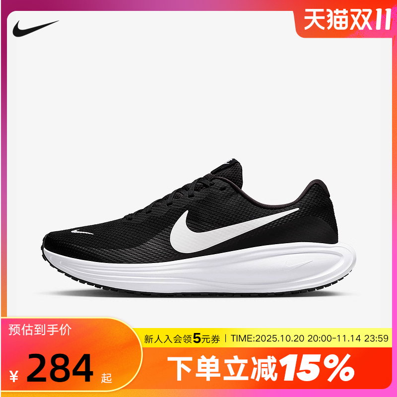 Nike耐克男鞋夏新款REVOLUTION 8网面透气运动鞋跑步鞋HJ9198-003