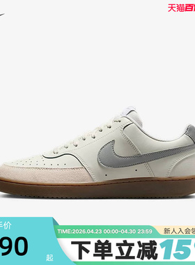NIKE耐克板鞋男鞋夏季新款COURT VISION低帮复古运动鞋HV2530-100
