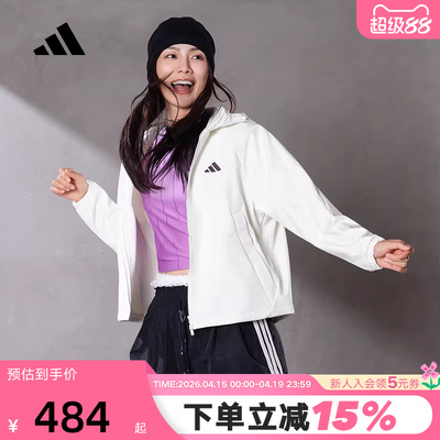 adidas阿迪达斯连帽外套茄克秋装女户外防风梭织夹克 KC0055