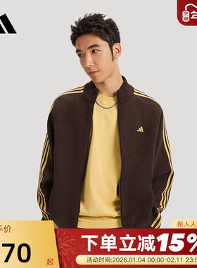 阿迪达斯三条纹马年新年款运动外套开衫TRACK TOP针织夹克 KE4060