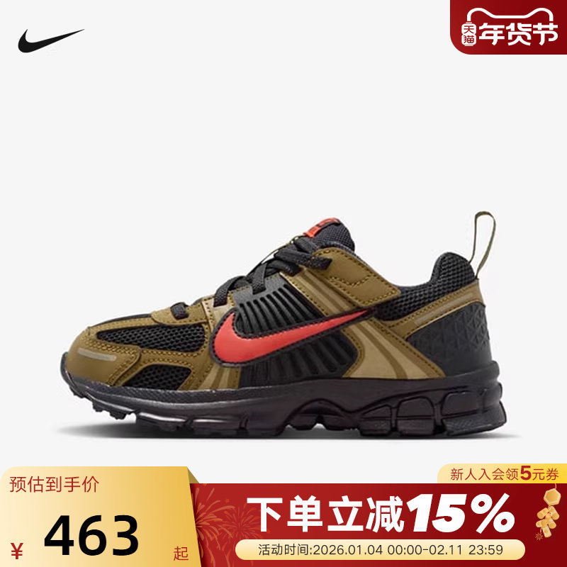 NIKE耐克男女小童鞋VOMERO 5运动鞋低帮透气复古老爹鞋HF6999-013,运动鞋new,童鞋/青少年鞋,淘宝优惠券,粉丝福利购,淘宝优惠卷