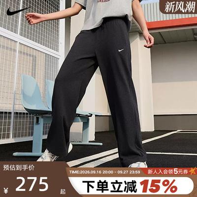 NIKE耐克夏女子垂坠感中腰阔腿裤