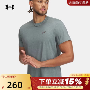 T恤1383669 安德玛UA Vent男子训练速干运动短袖 Elite 348 Vanish