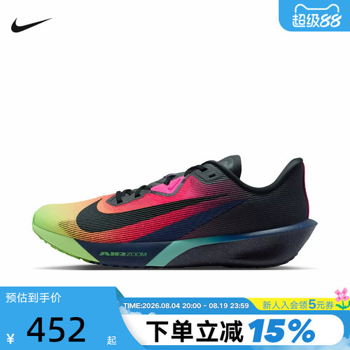 Nike耐克男鞋春ZOOM RIVAL FLY 4运动鞋公路竞速跑步鞋IO9565-400