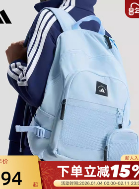 adidas阿迪达斯二合一学生书包春中性多仓晶蓝色双肩背包 KR5111