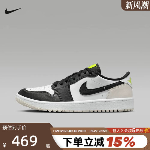 【大码】耐克男鞋AIR Jordan 1 AJ1黑白缓震低帮板鞋DD9315-108