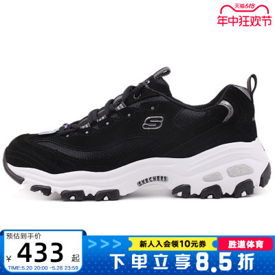 Skechers斯凯奇运动鞋