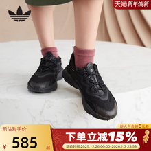 adidas阿迪达斯三叶草男女鞋春秋OZWEEGO黑武士复古老爹鞋EE6999